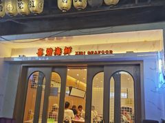 门面-桥东喜碧海鲜街(水东街店)