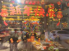 -熙成烧烤(白塔岭店)