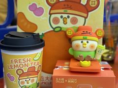 -丘大叔柠檬茶(乐峰广场分店)