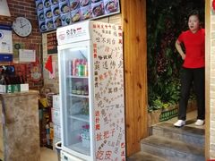 -好這口重庆小面(总店)