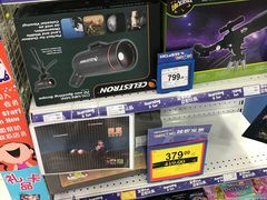 -TOYSRUS玩具反斗城(大连恒隆广场店)