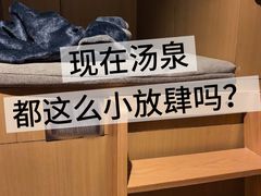 -九号温泉生活馆