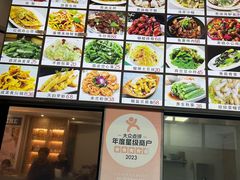 -洲晓鲜·舟山海鲜大排档(朱家尖风景区店)