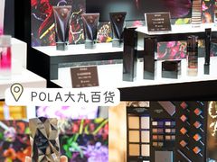 -新世界大丸百货