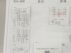 -长春爱尔眼科医院