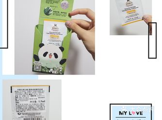 功效主要是提亮肤色、紧致肌肤