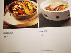 -峨嵋酒家(熙悦天街店)