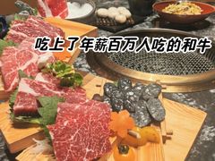 -牛将军•涮肉•烤肉(北京王府井·故宫店)