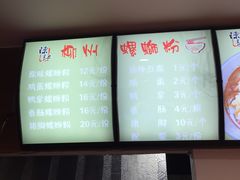 -陈记柳州螺蛳粉(大坪店)