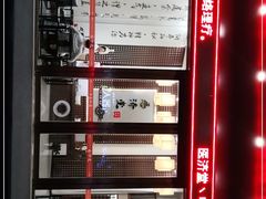 -医济堂·中医养生·经络理疗(凤凰西街店)