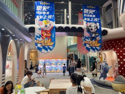-奈尔宝家庭中心·亲子餐厅(鄞州万达店)
