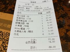 -渝信川菜(华盛店)
