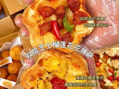 -波比Pizza(新城店)