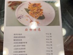 -中国大酒店·食街