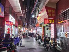 -骏景花园