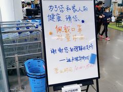 -迪卡侬(西华店)