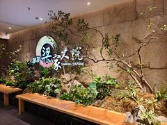 -梁家大院•农家菜(昆山会展中心店)