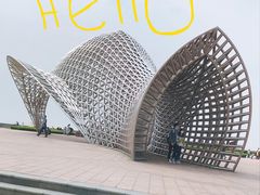 -南汇嘴观海公园