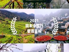 -篁岭景区