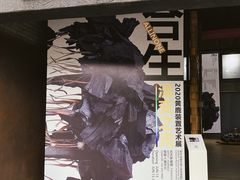-成都许燎源现代设计艺术博物馆