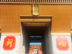 -法门文化景区