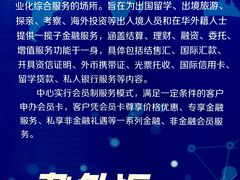 -中国建设银行(苏州分行营业部)