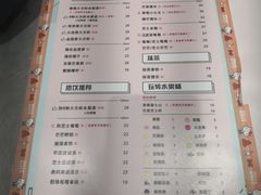 菜单-果呀呀(吾悦广场店)