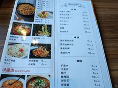 菜单-串来串去(中关村店)