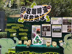 -广州保利时光里(建设大马路店)