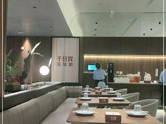 -千日贺茶餐厅(高新万达店)