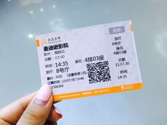 麦迪逊影院-德信影城(万泰城店)