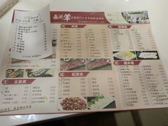 菜单-陈记顺和牛肉火锅馆(天河北路店)