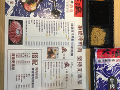菜单-大浪烤肉网红菜餐厅