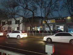 -天泽祥·鼓楼馒头(鼓楼店)