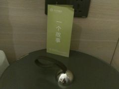 -成都太古里总府王府井亚朵X酒店