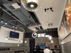 -贡梅老面馆·蟹粉面·无锡特色小吃(南长街主推店)