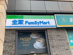 -全家便利店(杭州龙翔桥地铁站店)