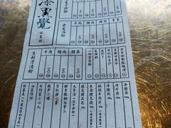 -漆黑觉米粉(三里屯店)