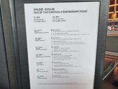 -恰餐厅及酒吧CHAR Bar & Grill(北京三里屯洲际店)