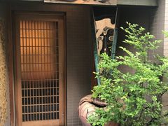 -みかわ是山居