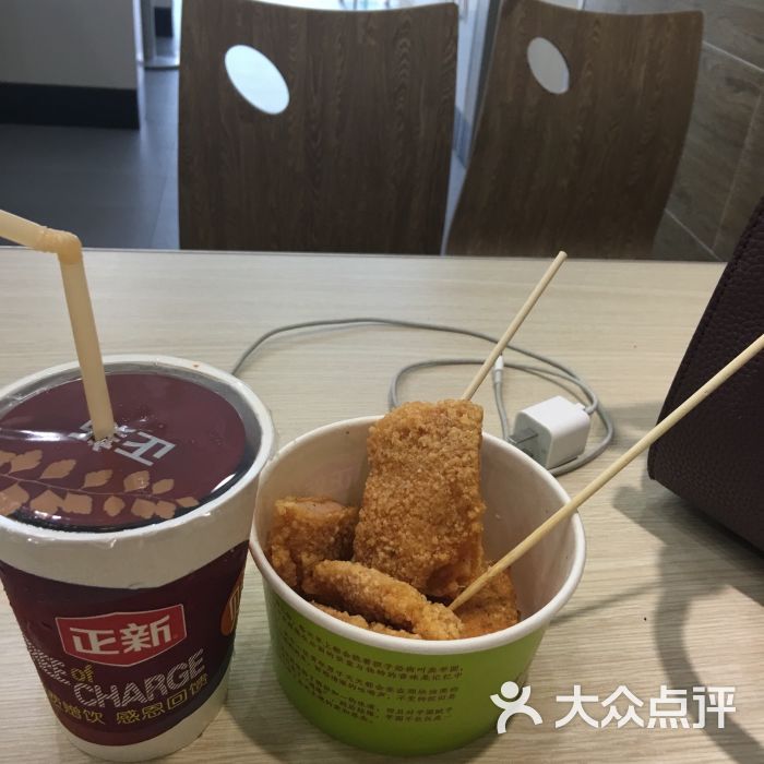 正新鸡排(绍兴银泰城店)鸡排套餐图片 - 第47张