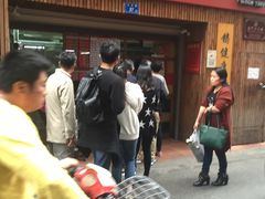 -阿吉仔(大元路店)