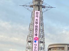 -通天阁