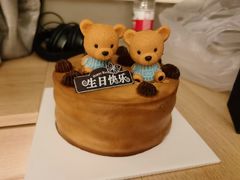 -咖咖熊蛋糕定制·蓝风车动物奶油