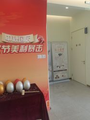 -禾美嘉医疗美容