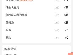 -泥糊破店小酒馆·团建聚餐(南京西路店)