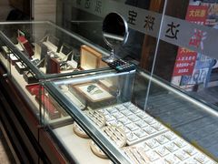 -泓达名表黄金奢侈品回收
