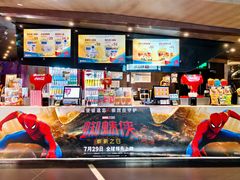 -博纳UA影城(KK Mall店)