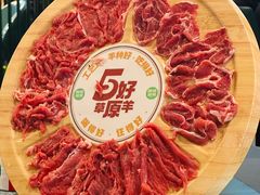 -阳坊涮肉(西直门凯德mall店)