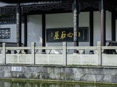 -深圳国际园林花卉博览园